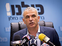 Моше Кахлон дал депутатам