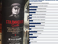 Отношение к 