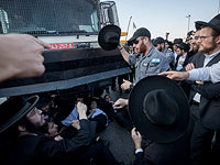 Агрессивная акция протеста