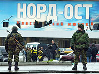 15 лет после теракта на Дубровке. Фотоархив