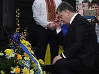 Президент Украины 