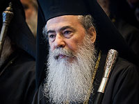 Патриарх Иерусалимский Феофил III
