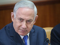 Нетаниягу успешно прошел проверку системы пищеварения