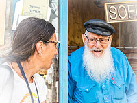 Люди и стены: Цфат