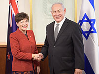 Биньямин Нетаниягу встретился с генерал-губернатором Новой Зеландии