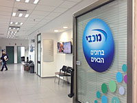 Больничная касса 