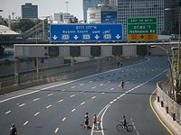 Йом Кипур 5778 года в Израиле. Фоторепортаж
