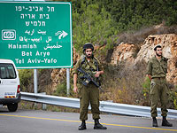 ЦАХАЛ: убитый рядом с Халамишем водитель не планировал 