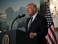 Президент Трамп: 