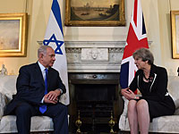 В Лондоне состоялась встреча Биньямина Нетаниягу и Терезы Мэй