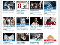 Творческий вечер Юрия Стоянова и шоу Vivaldianno. Афиша на выходные