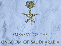 Посол Саудовской Аравии в Ливане вылетел в Эр-Рияд