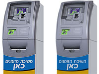 С 7 ноября карточку