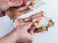 Вам полагаются тысячи шекелей, а вы даже и не подозреваете об этом