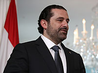 Саад аль-Харири вернулся в Эр-Рияд после переговоров в ОАЭ