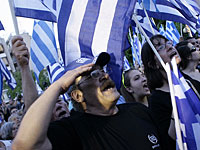 Группировка 