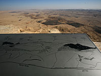 В кратере Рамон турист обнаружил человеческие останки