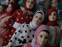 Mattel открывает серию 
