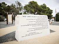 Из-за угрозы снайперских обстрелов закрыты туристические объекты рядом с Газой