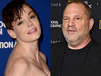 Газета Daily Mail назвала имя израильской