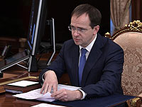 Мединский заявил, что Россия может прервать музейные отношения с Нидерландами