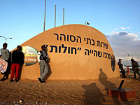 Правительство одобрило закрытие центра 