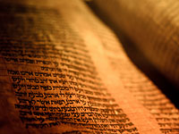 Турецкая полиция предотвратила продажу  700-летней Торы