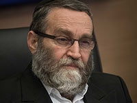 The Marker: Гафни наказал