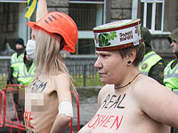 Активистки FEMEN в годовщину 