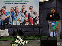 Еврейский национальный фонд объявил о замораживании всех проектов, включая поддержку репатриации