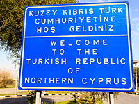 34 туриста из Израиля депортированы с Кипра за нарушение закона о въезде