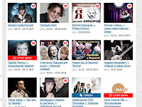 Концерт Михаила Шуфутинского и опера