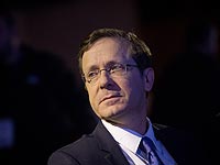 Приближенные Ицхака Герцога предстанут перед судом по делу о незаконных пожертвованиях 