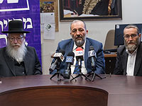 Отменено заседание глав фракций коалиции