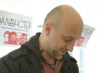Писатель Захар Прилепин