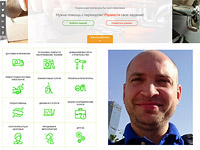 Репатриант из Украины запустил первую платформу социального фриланса в Израиле