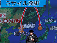 Северная Корея: испытана новая ракета, способная поразить цель в любой точке США