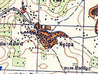 Кусра