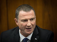 Спикер Кнессета наказал фракцию