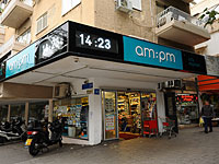 Отложено голосование по