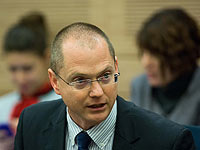 Одед Форер: 