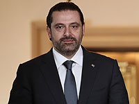 Саад аль-Харири официально заявил, что останется премьером