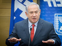 Нетаниягу запретил министрам высказываться о предстоящем выступлении Трампа