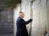 Дональд Трамп объявил о признании Иерусалима столицей Израиля