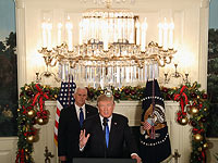 Американские евреи противоречиво отреагировали на заявление Трампа о признании Иерусалима столицей Израиля