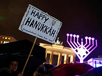 Ханука: праздник света во всем мире. Фоторепортаж