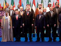 Организация Исламского сотрудничества объявила Восточный Иерусалим столицей Палестины