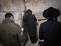 Источники в админинистрации Трампа: Стена плача будет частью Израиля