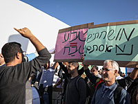 В Израиле завершилась всеобщая забастовка