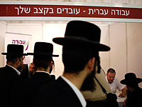 7% ставок на госслужбе будут резервироваться для 